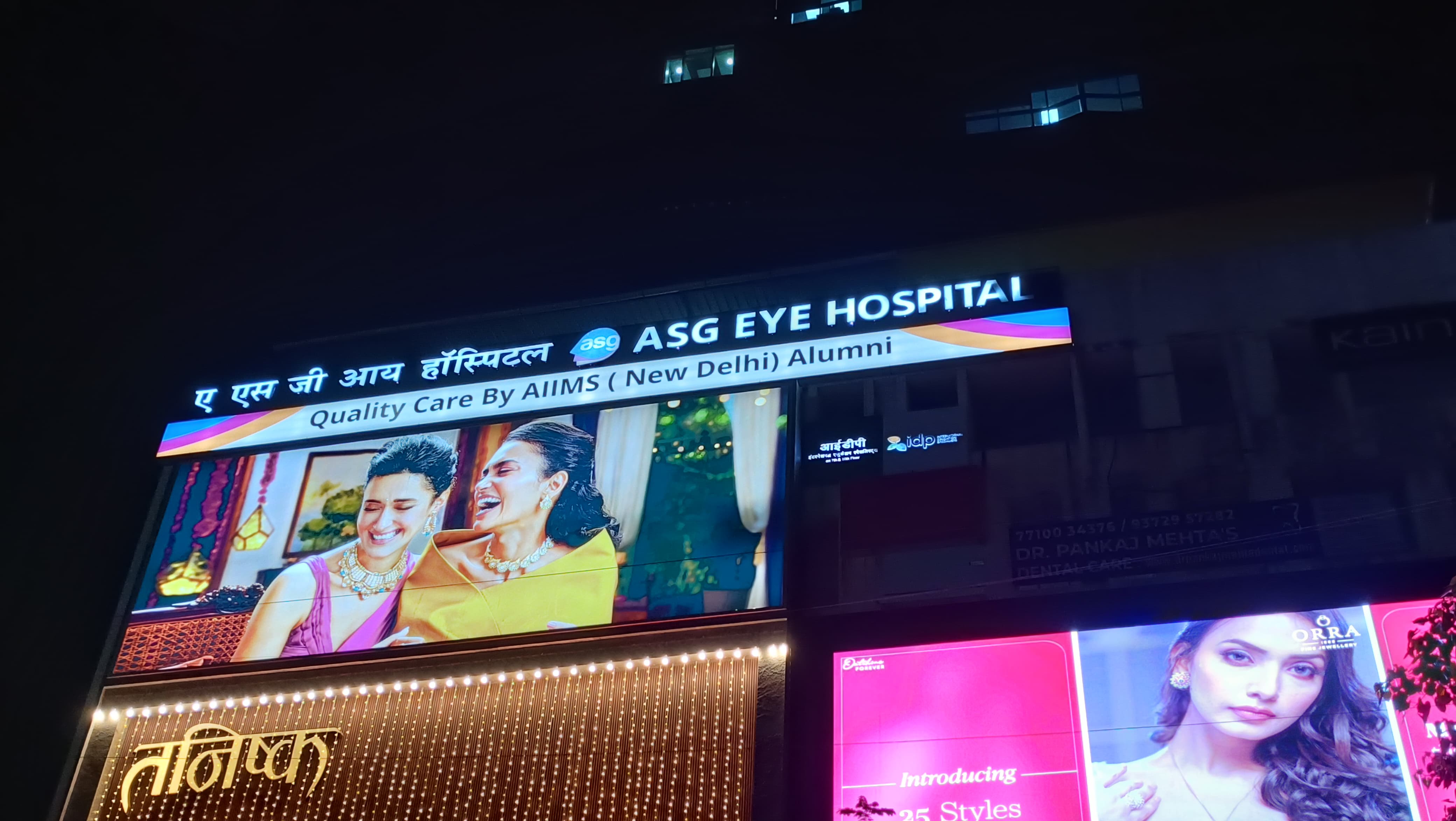 ACP Signage Project